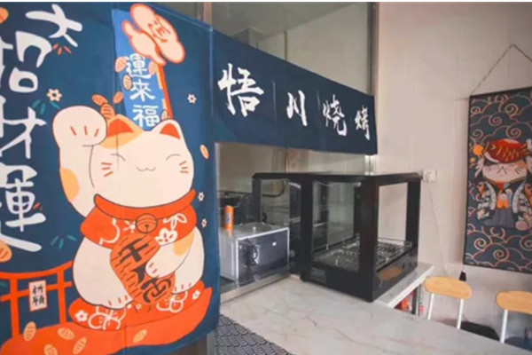 悟川烧烤加盟